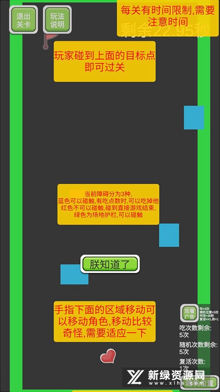 夺旗官方正版游戏