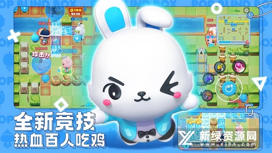 全民泡泡超人bilibili渠道服版