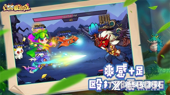 幻兽爱合成九游版2022最新版