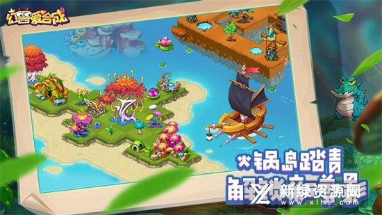 幻兽爱合成九游版2022最新版