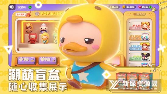 全民泡泡超人bilibili渠道服版