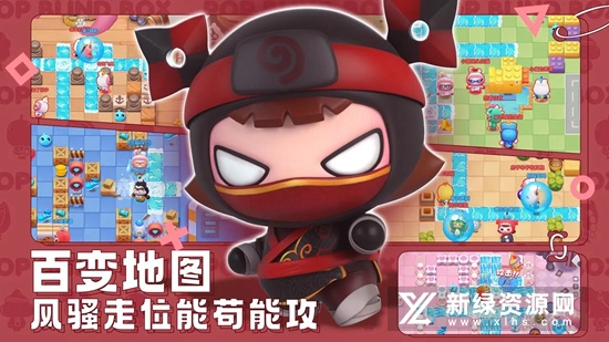 全民泡泡超人bilibili渠道服版