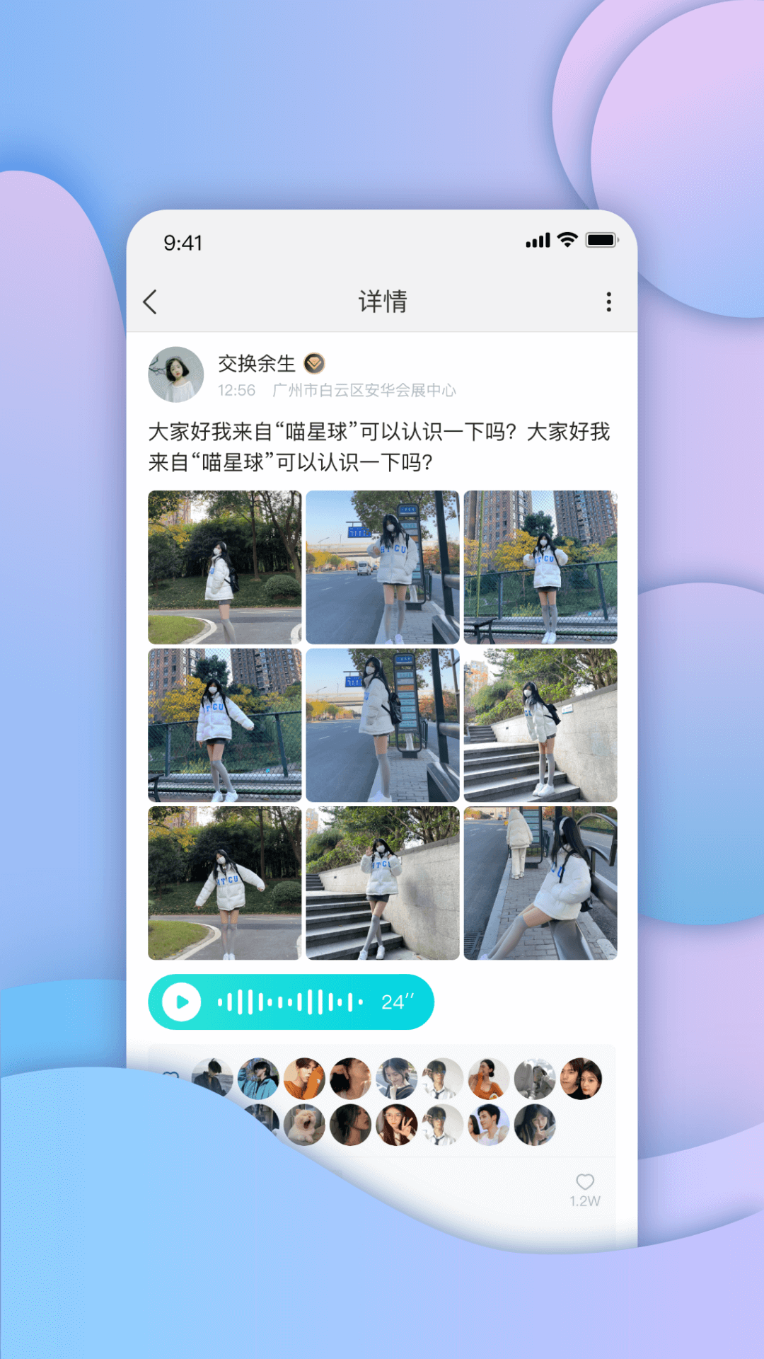 包红安卓版