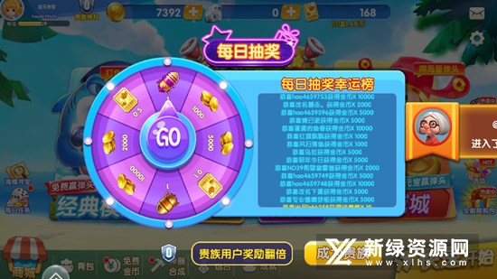 辰龙捕鱼正规版官方下载版