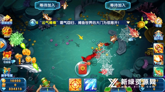 趣游捕鱼挣钱版挣红包版