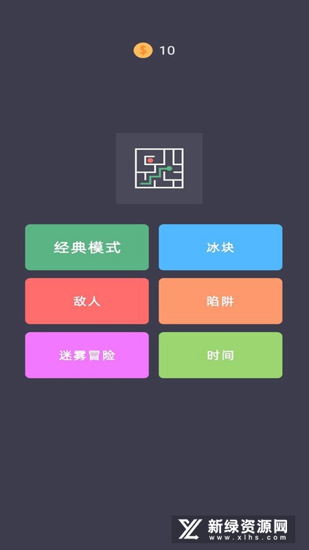我的迷宫正版游戏