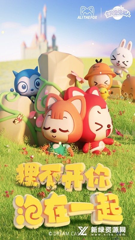 全民泡泡超人最新版本官方版