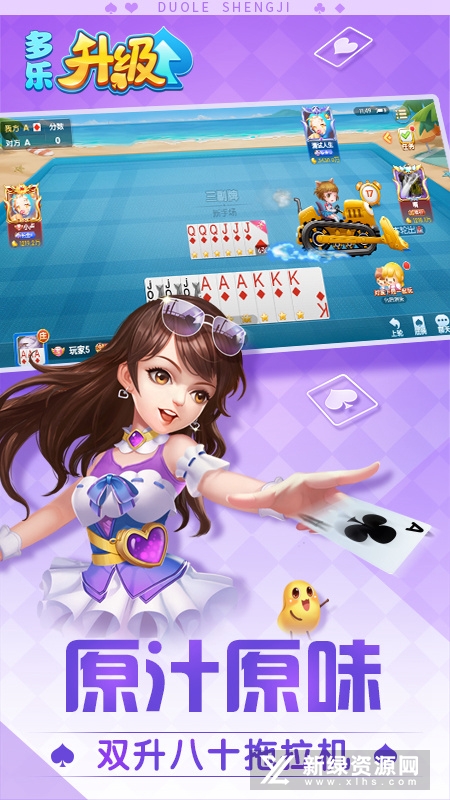 多乐升级华为定制版(多乐升级新手版)