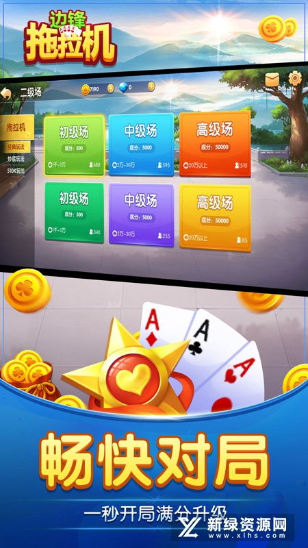 边锋拖拉机精简版正版安装包(边锋拖拉机正版)