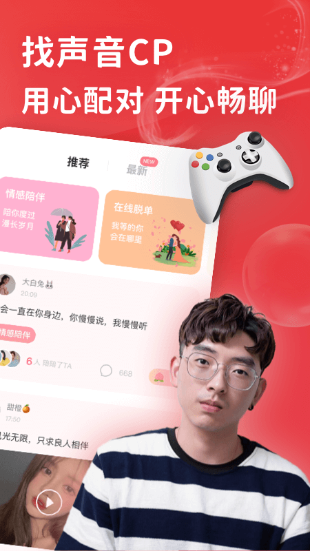 花尤安卓版
