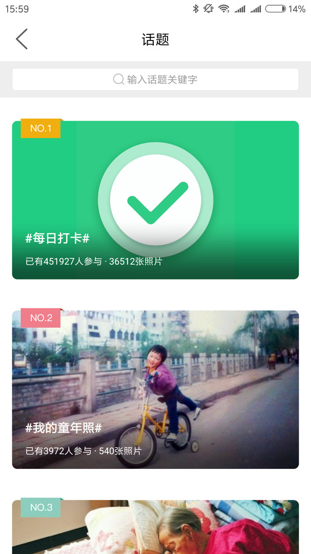 萧内网安卓版