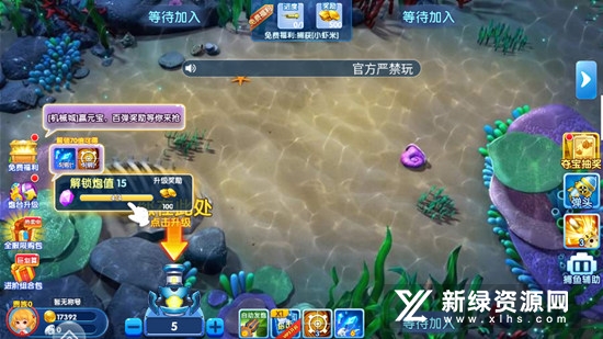 辰龙捕鱼正规版官方下载版