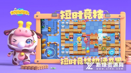 全民泡泡超人4399游戏盒子版