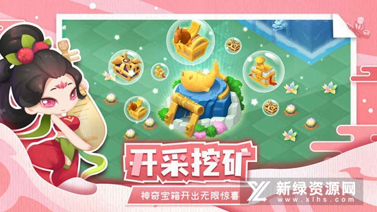 传说中的合合岛游戏官方正版