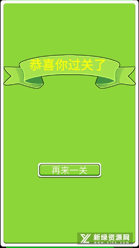 夺旗官方正版游戏