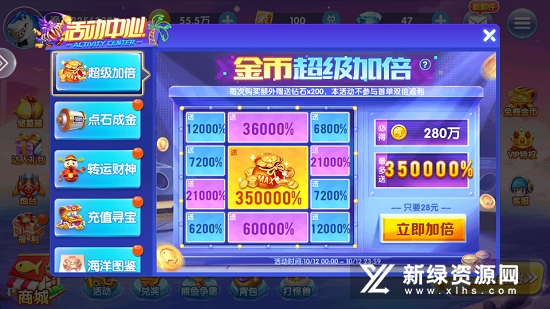 趣游捕鱼挣钱版挣红包版