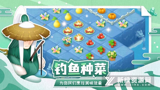 传说中的合合岛游戏官方正版