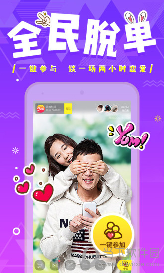 西柚时刻电脑版