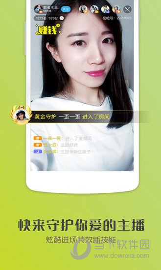 视吧电脑版
