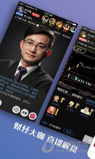 视吧电脑版