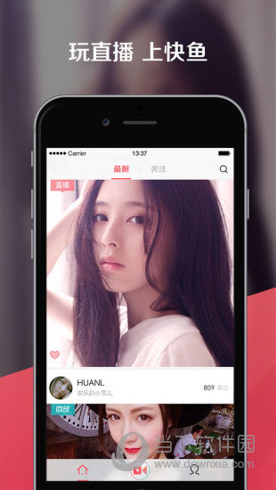 快鱼直播电脑版