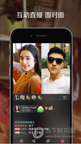 快鱼直播电脑版