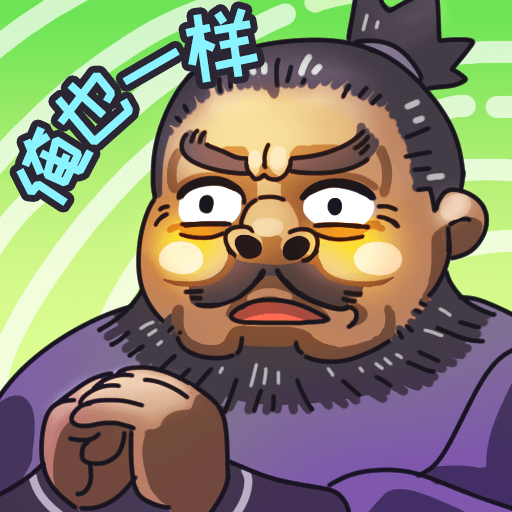 三国梗传官方正版游戏