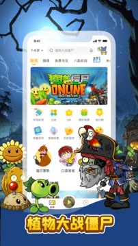 口袋故事在线收听