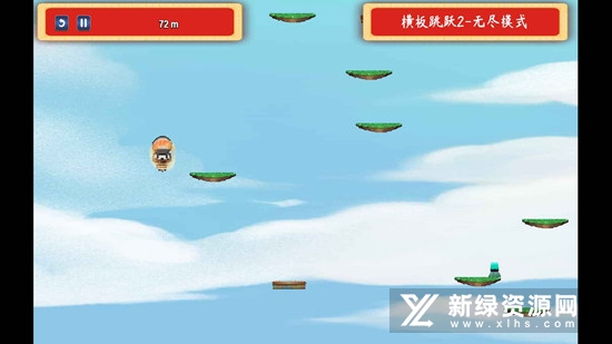 横板跳跃2官方正版游戏