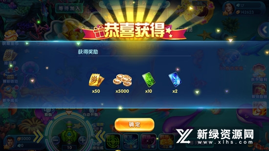 极限捕鱼礼包版