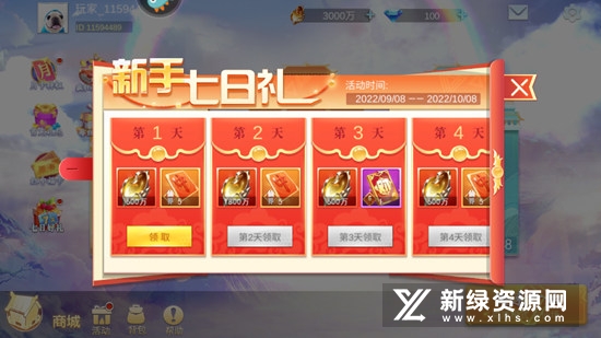 嘻嘻红中麻将手机号版克隆模式版