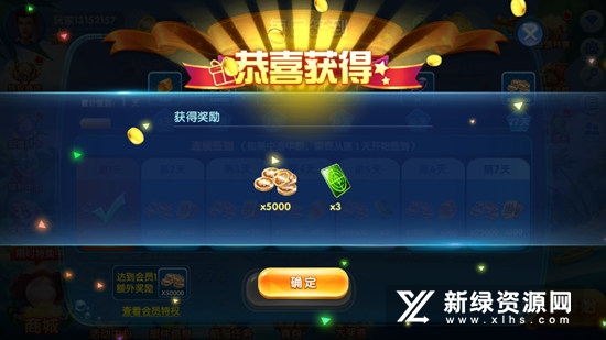 极限捕鱼礼包版