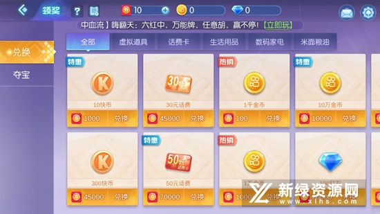 快手棋牌馆官方版正版游戏