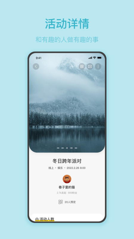 动静安卓版