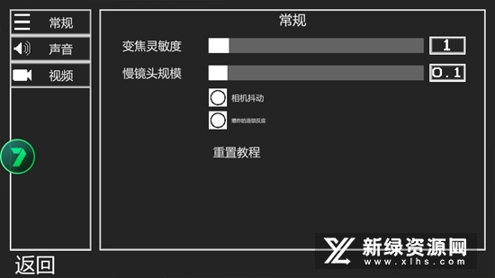甜瓜游乐场内置模组汉化版修改版