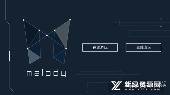 Malody官方手机版中文版