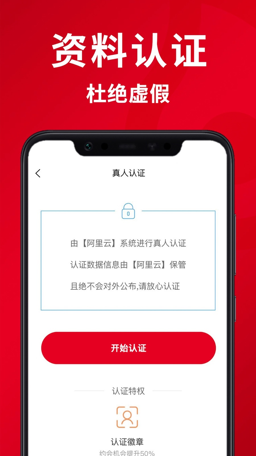 火柴俱乐部安卓版