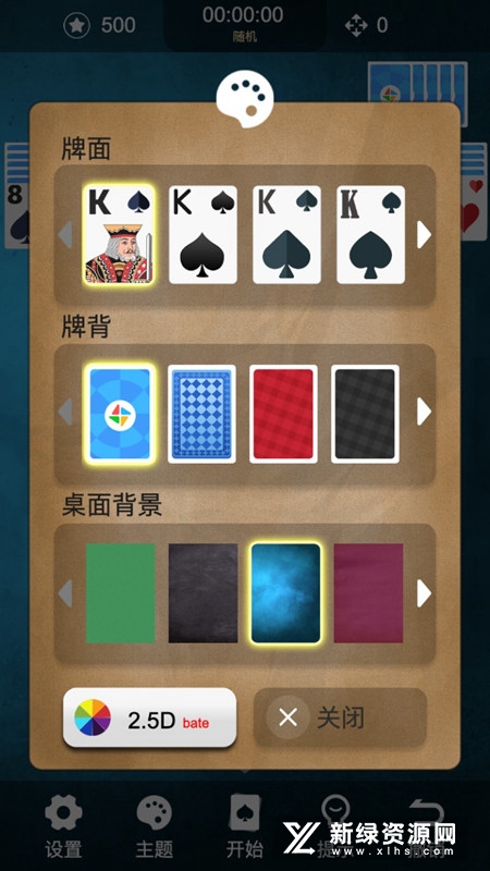 蜘蛛纸牌官方免费手机版