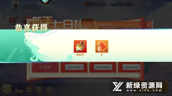 嘻嘻红中麻将手机号版克隆模式版