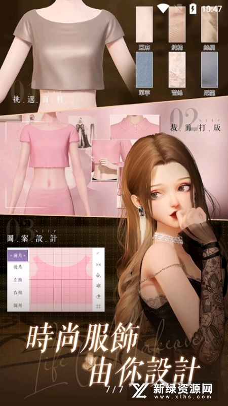 以闪亮之名测试服正版安装包