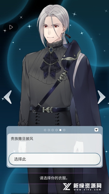 灵魂收购2游戏官方正版(Would you sell your soul2)