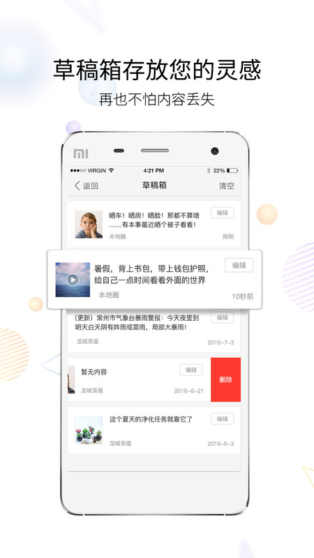 莆鱼网安卓版