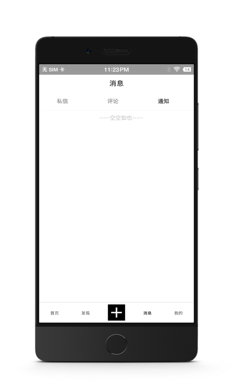 诗芽安卓版