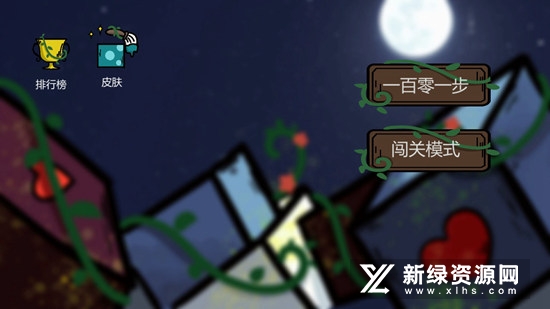 正面朝上官方正版游戏