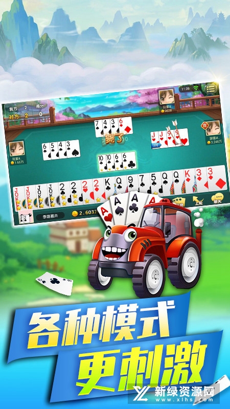 双升拖拉机炒底版(双升拖拉机抄底版)
