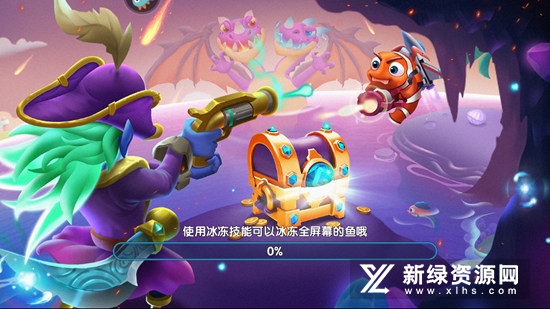 指尖捕鱼爆金版客户端