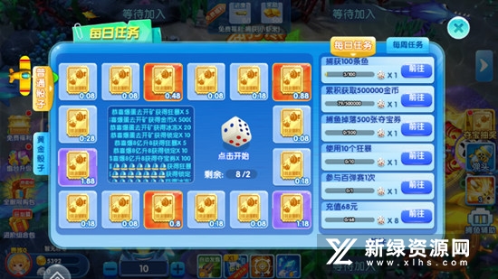 千炮富翁捕鱼官方版手机版