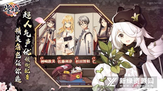 雀姬麻将哔哩哔哩版官方正版