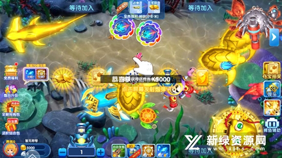 千炮富翁捕鱼官方版手机版