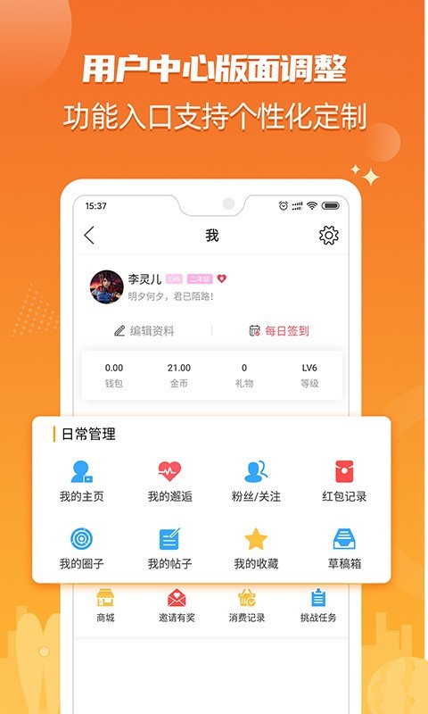 北海365安卓版